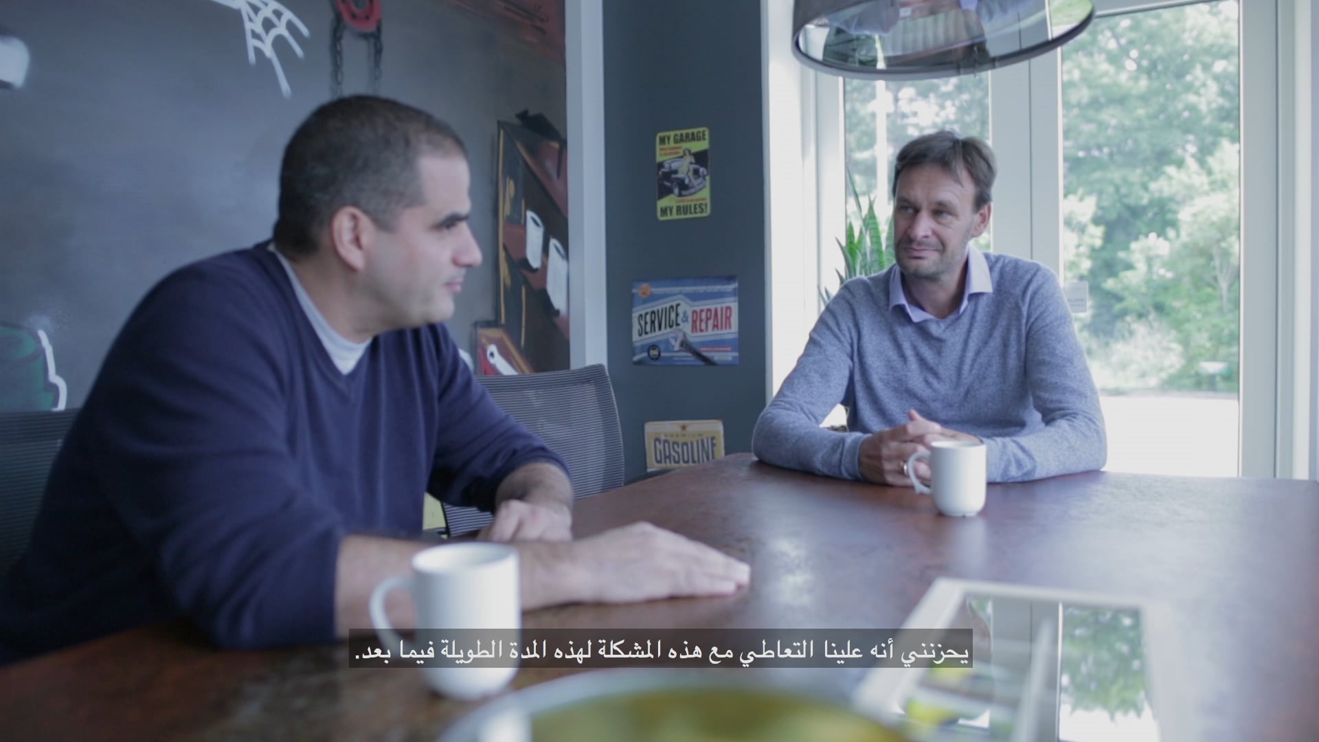 Incinerator for Beirut?A Documentary (Trailer)